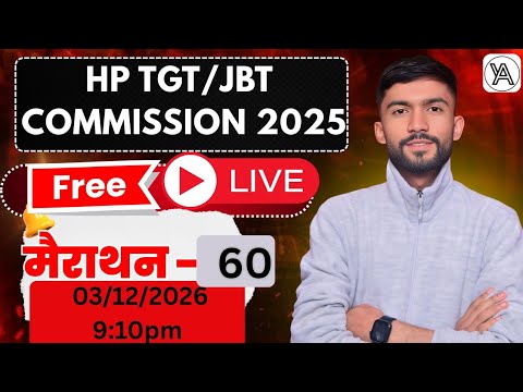 HP TGT/JBT COMMISSION 2025|LIVE MARATHON CLASS-60|#hptgtcommission#hpgk|