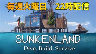 【sankenland】ボリコーポレーションと役員2名で漁業