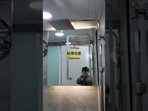 19-21 Cameron Road Youtube Video