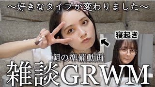 そんで辺りの舞菜にキスを誰もされねぇよ ってところで 俺だったらもし 舞菜がOKなら 平気でキスしたい❣️そして、舞菜が新しく好きなタイプで『LINEの返事が遅過ぎない人』『タバコを吸わない人』『ルールを守る人』はっきり言って俺当てはまってて めっちゃワンチャンあると信じてます🥰本気で舞菜のことが好きだから こんなDMを送っています❤ - 【雑談GRWM】出かける日の準備動画撮ったけど朝の顔がしんどいwww