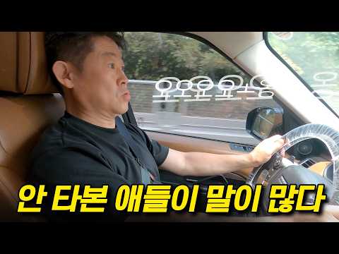 타보면 못 버리는 차! _ 랜드로버 디스커버리5 [Ep.3] #중고차수리 #수입차수리 #mechanic #automobile