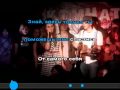 Комната - Обман тебе к лицу (Karaoke) 