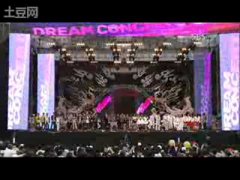 2008 Dream concert Opening.