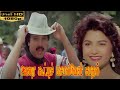 Idhu Namma Bhoomi Oorai Kooti Solven Karthik S P B S Janaki Ilaiyaraaja Super Hits