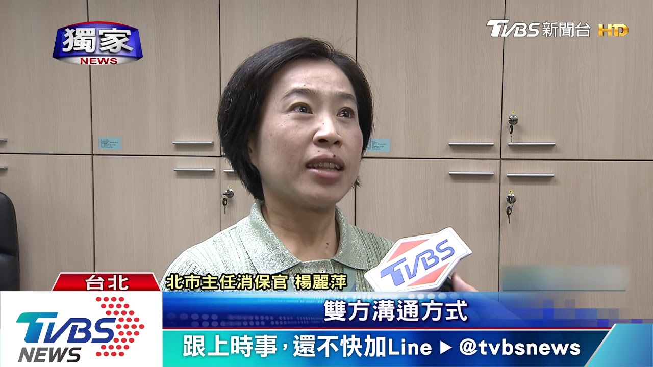 花6萬拍婚紗！新人怒控「修圖嘸差、版自己排」