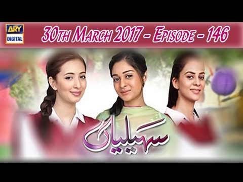 Saheliyaan Ep 146 - 30th March 2017 - ARY Digital Drama