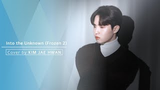[影音] 金在煥 - Into the Unknown (cover)