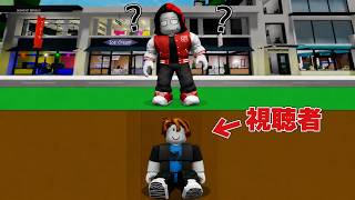 【参加型】ブルックヘイブンで視聴者とかくれんぼバトル!!!【ROBLOX/ロブロックス】