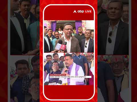 'এদের মূল লক্ষ্য রোহিঙ্গাদের বাঁচানো, নাহলে ভোট জিতবে না', TMC কে নিশানা শুভেন্দুর