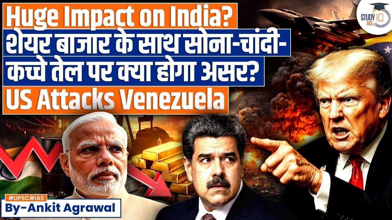 US attacks Venezuela: Impact on gold, crude oil, stock market | Ankit Agrawal Study IQ