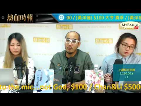 大香港早晨 170203 ep770 p3 of 4 初七回顧　返工逗利是攻略