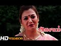 Tamil Movies Scenes Asaivam Part 13 HD