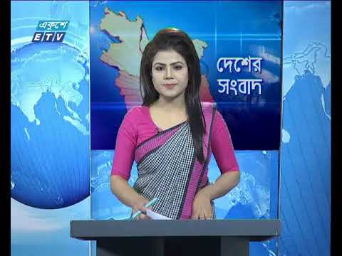 বেলা ১১টার একুশে সংবাদ || ০৪মে ২০১৯