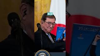 石破首相、商品券配布の理由を語る #ショート #ニュース #政治 #news