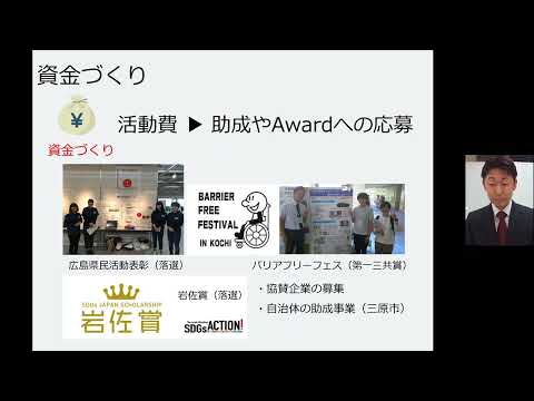 保健福祉学科 動画でわかる！　けんひろアダプテッドスポーツクラブ（ASC）③　-活動紹介2-