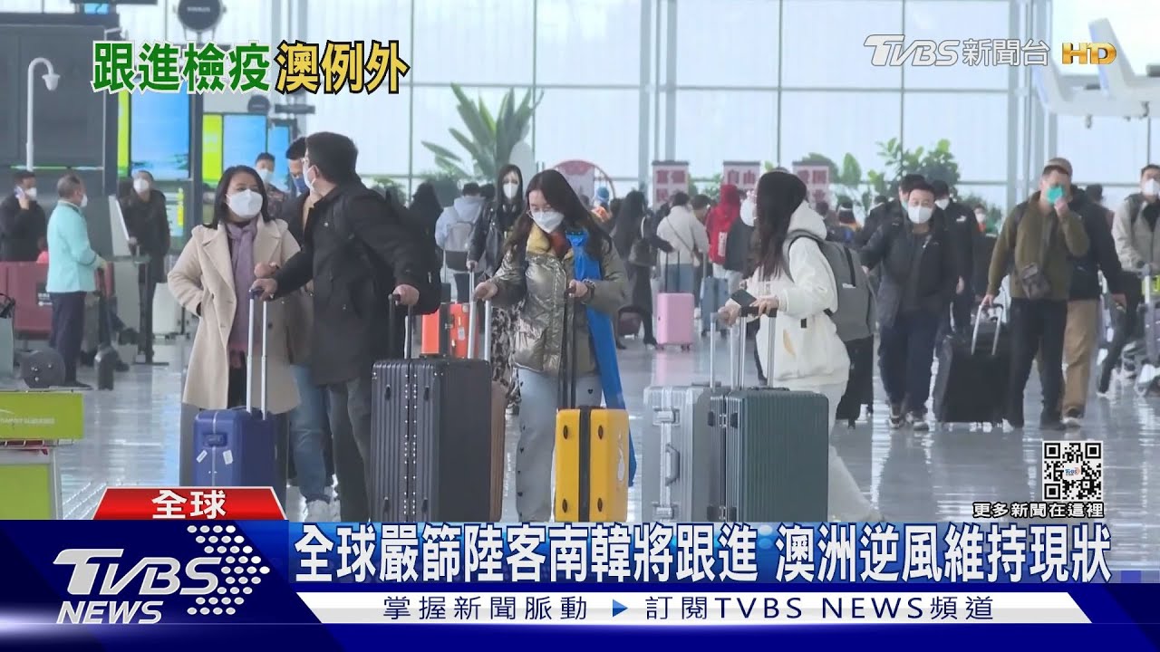 跟陸客劃清界線!港特首抗議奏效日放寬境管