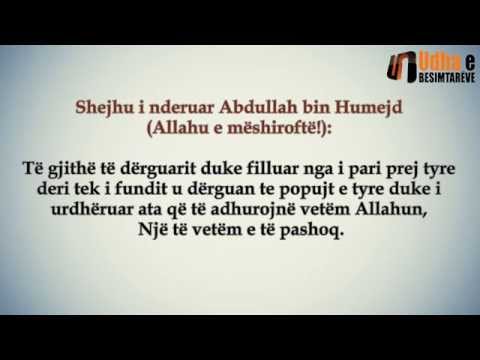 Teuhidi thirrja e të gjithë të Dërguarve