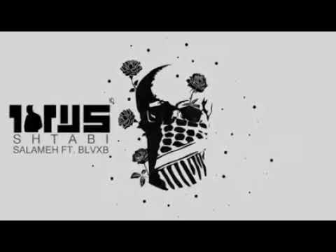SALAMEH || اشتبي ||