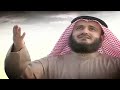 أنا العبد الذي كسب الذنوب مشاري راشد العفاسي