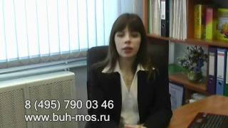 ведение бухгалтерского учета тсж