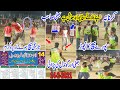 naveed warraich amir sara faisal bhatti vs nasir awan samoot club new volleyball match 14 2 2021