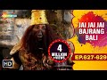 मारुती को क्यों आया गुस्सा ? Jai Jai Jai Bajrang Bali - EP 627 To 629