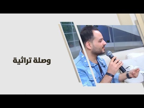 عيسى السقار وصلة تراثية فنون مختلفة