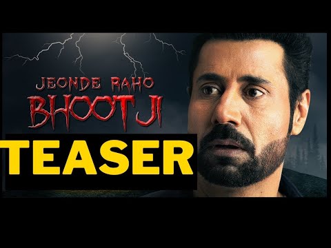 Jonde Raho Bhoot Ji