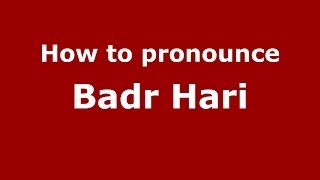 How to pronounce Badr Hari
