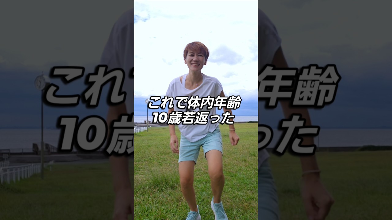 簡単なのに肩甲骨も背骨も股関節も気持ちよく動いて、痩せスイッチオン❗