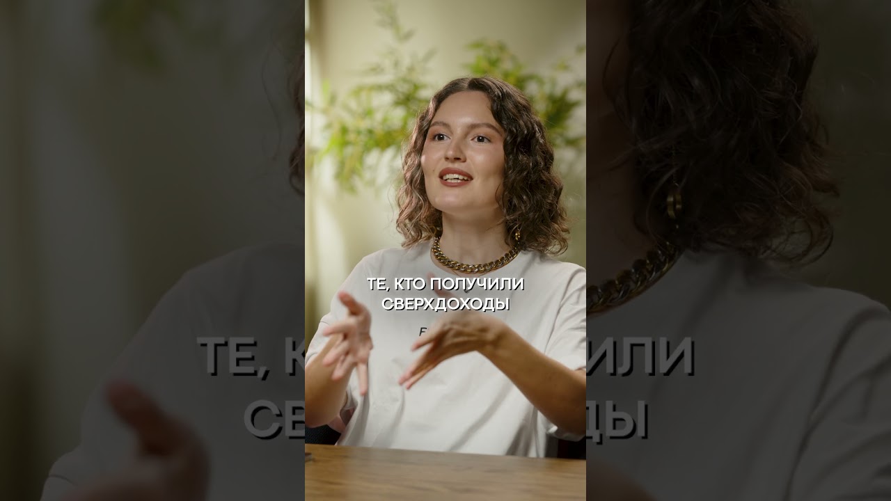 Как снизить НАЛОГИ по ВКЛАДАМ?! #вклад #деньги #налоги