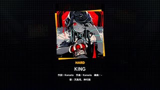 【プロセカ】KING(HARD)