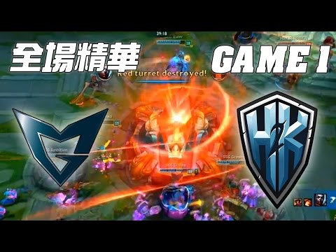 SSG vs H2K 戰術壓制！輔助好運姐再度登場 | 《LOL》2016 世界大賽 | 四強淘汰賽 W4D2 精華 Highlights