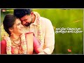 Thannane Thamara Poo Song Tamil WhatsApp Status 1080p