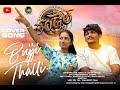 Bujji Thalli Cover Song Thandel Nagachaitanya Saipallavi Nani Sadwika Abdulla Moulali