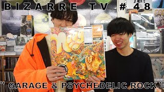 "BIZARRE TV" - 三船と岡田 - 『 Garage & Psychedelic 』#48