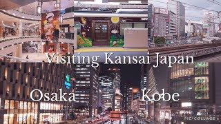 【4K】大阪 神戸 西宮 学生時代の懐かしい場所を巡る