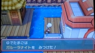 ポケモンオメガルビー メガストーン エルレイドナイト 入手 Edwin Dubarrera تنزيل الموسيقى Mp3 مجانا ポケモンオメガルビー メガストーン エルレイドナイト 入手 Edwin Dubarrera تنزيل الموسيقى Mp3 مجانا