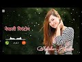 New Nepali Ringtone 2082 Love Tune Heart Touching New Ringtone