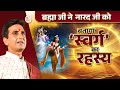 किन घरों में होती है स्वर्ग जैसे आनंद �