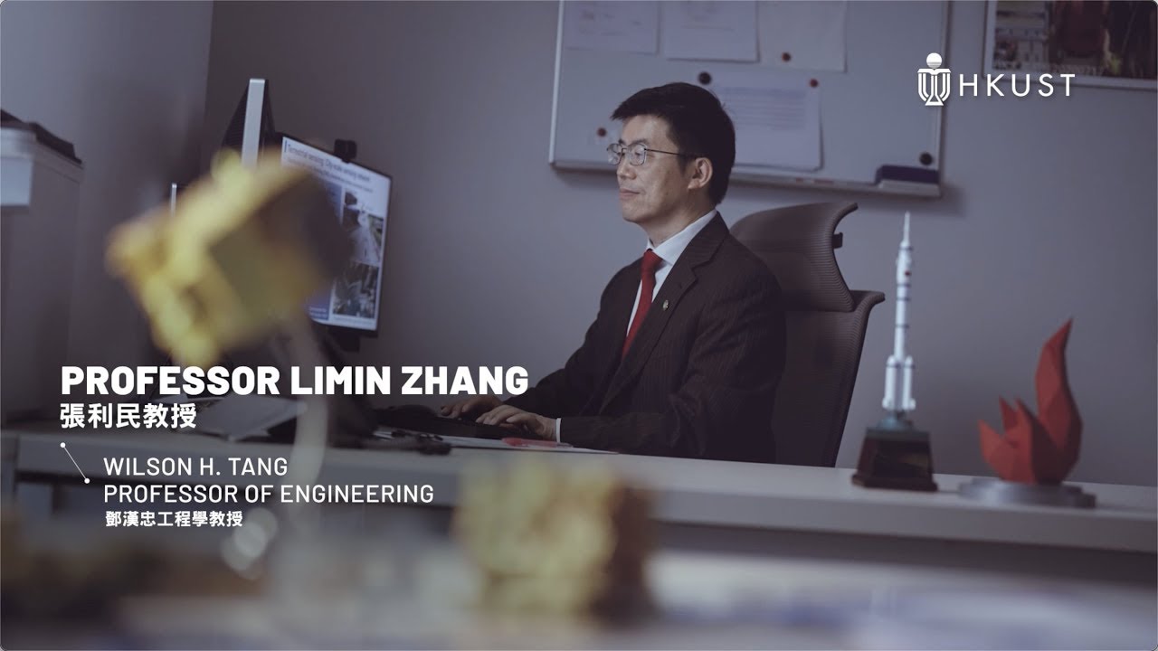 HKUST Named Professorships 2025 - Wilson H. Tang Professor of Engineering, Professor Limin ZHANG