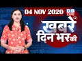 dblive news today | din bhar ki khabar, news of the day, hindi news india,latest news, modi #DBLIVE dblive news today | din bhar ki khabar, news of the day, hindi news india,latest news, modi #DBLIVE