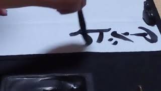 Fate  書いてみた