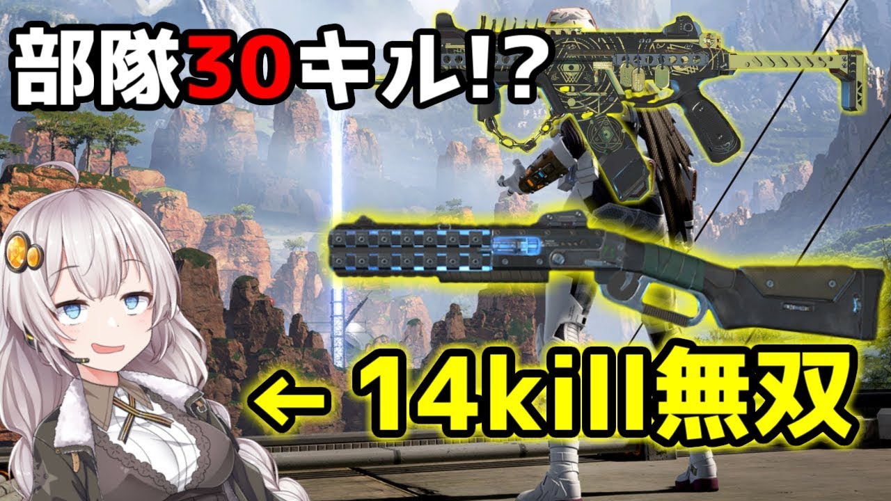 【Apexlegends】あかりちゃんが最強の野良を連れてキルムーブ【VOICEROID実況】