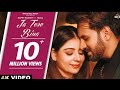 Mahiya Tu Jida Sade Sohneya Pyar Nu Nafrat Ki Chahe Pyar Kita Soniya Ja Tere Bina Tere Ji Ke Dikha