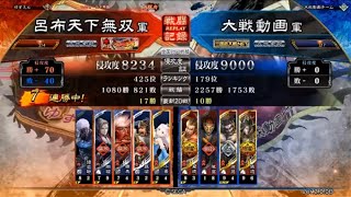三国志大戦Ｖ　呂布天下無双　9州　孫呉の礎からの〇〇　その３７