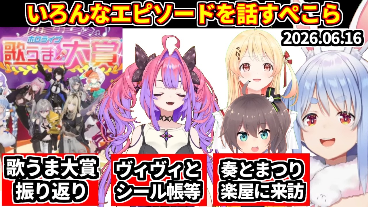 YouTubeサムネイル