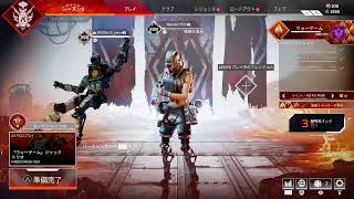 ●Live APEX PS4版　ランク