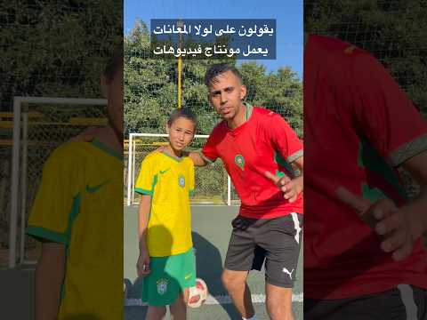 لولا المعانات يرد على ناس