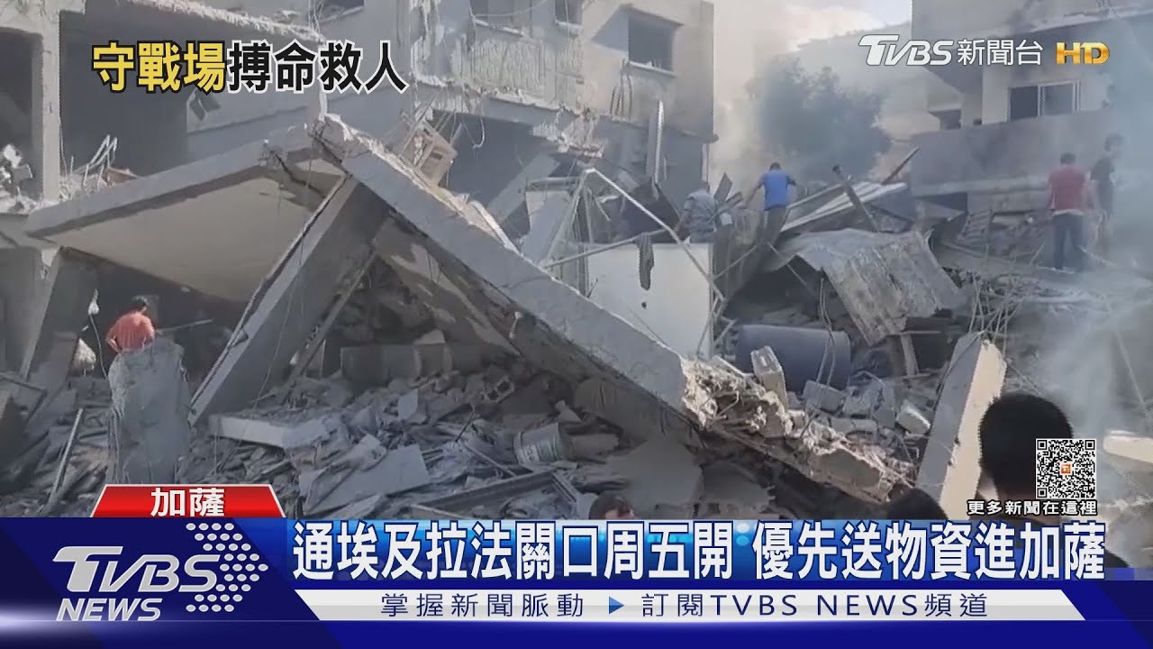 慘！空拍加薩難民營　被以色列空襲轟平